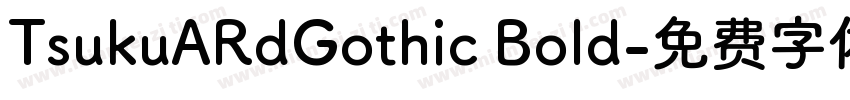 TsukuARdGothic Bold字体转换